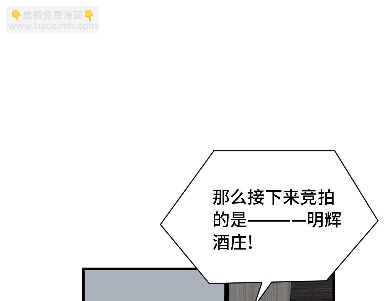 第52话 壕无人性！(1/2)-第52话