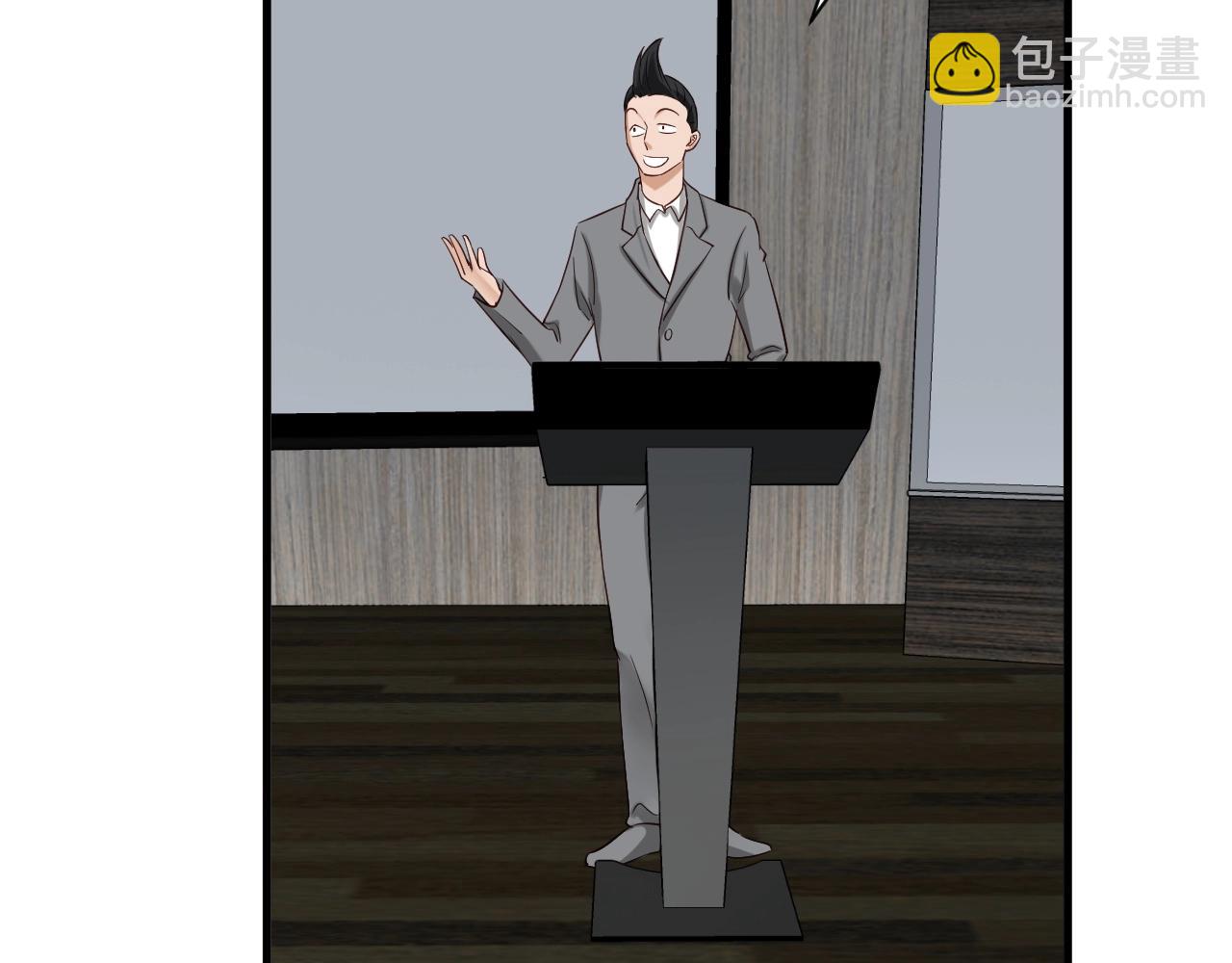 第52话 壕无人性！(1/2)-第52话