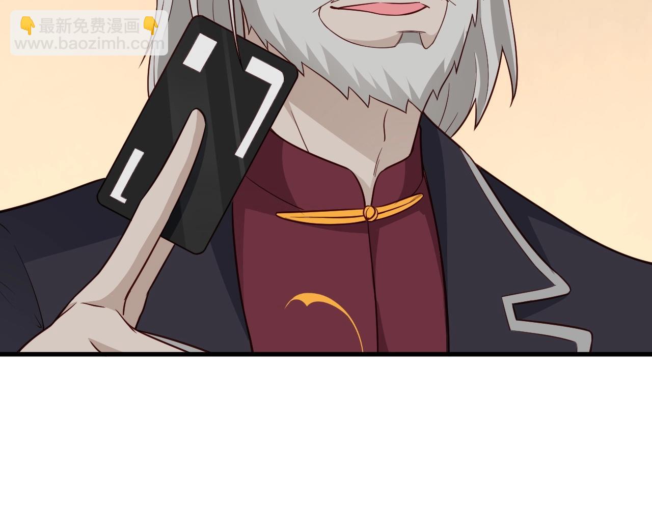 第52话 壕无人性！(1/2)-第52话