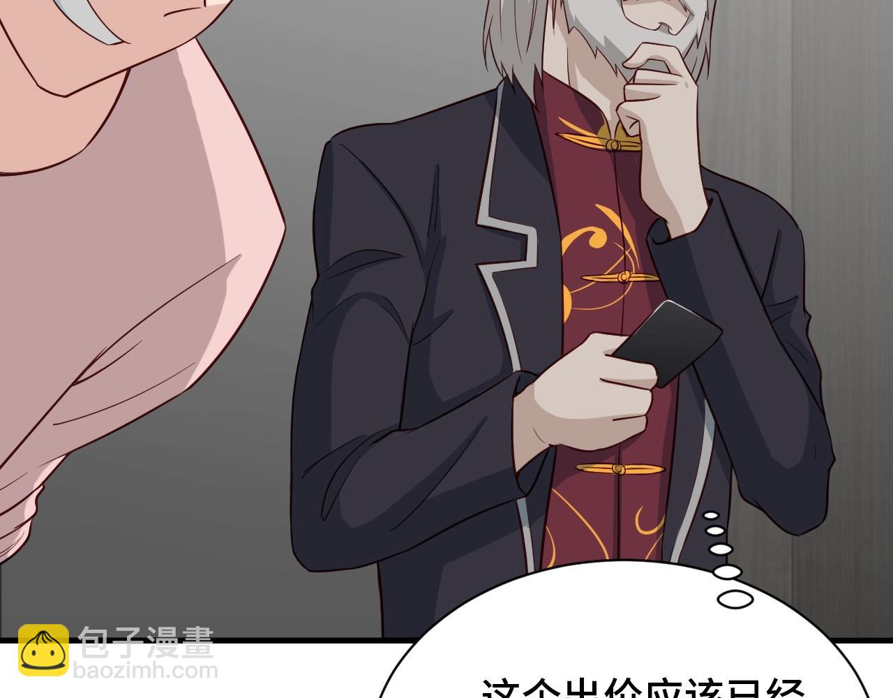 第52话 壕无人性！(1/2)-第52话