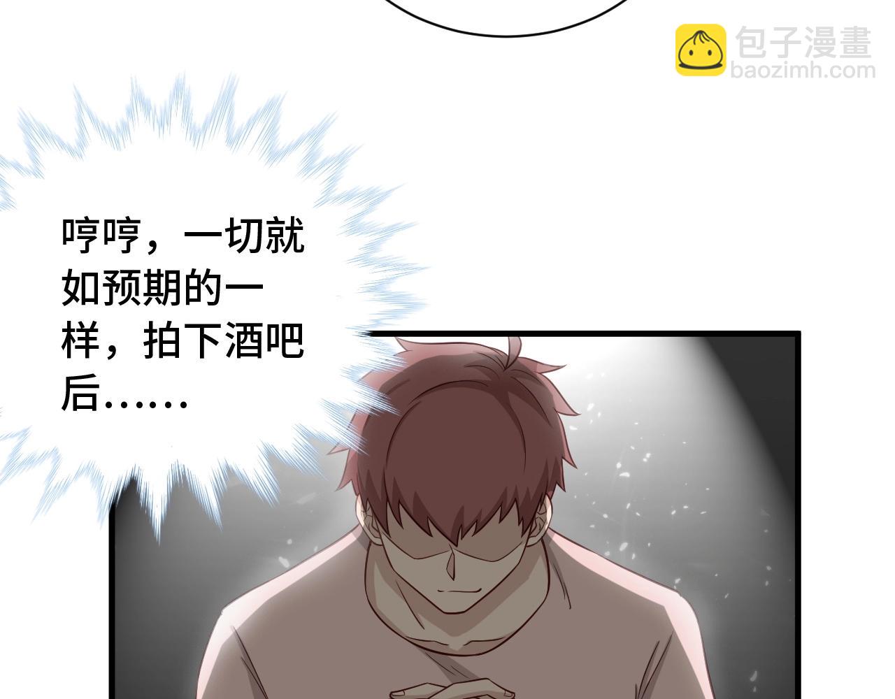 第52话 壕无人性！(1/2)-第52话