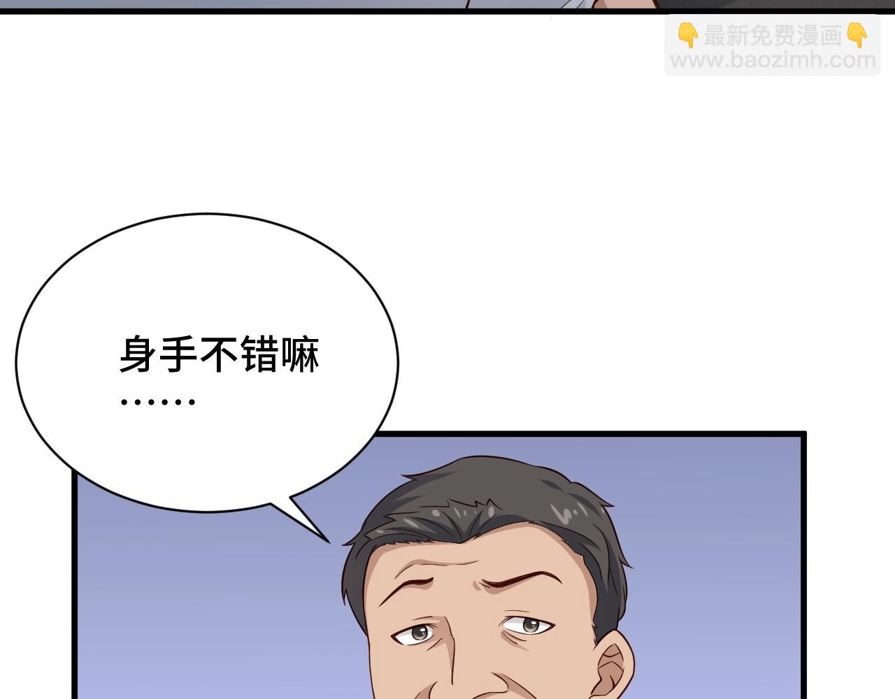 最強修仙系統 - 第54話 吃我一記82年的暗器(1/2) - 7