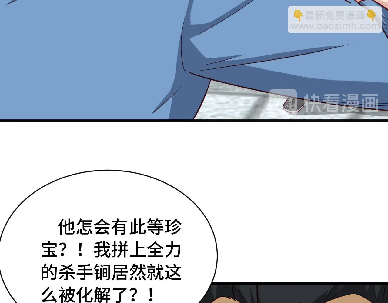 第58话 威胁我？(1/3)-第58话