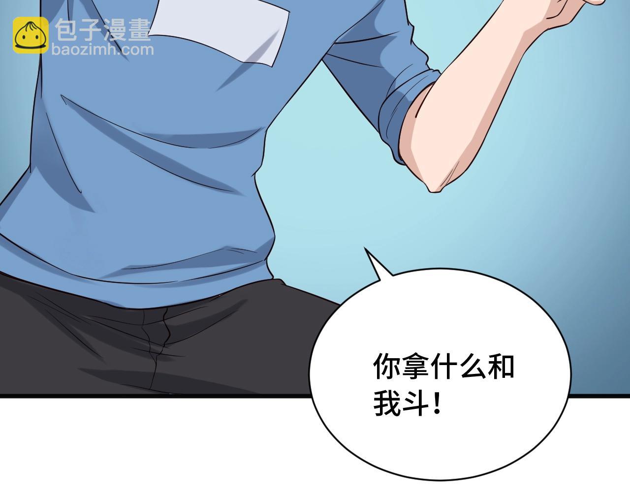 第58话 威胁我？(1/3)-第58话