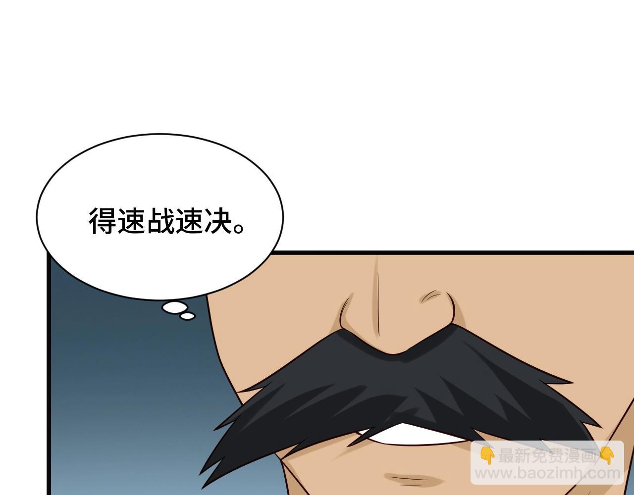 第58话 威胁我？(1/3)-第58话