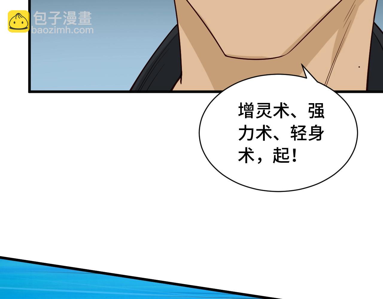 第58话 威胁我？(1/3)-第58话