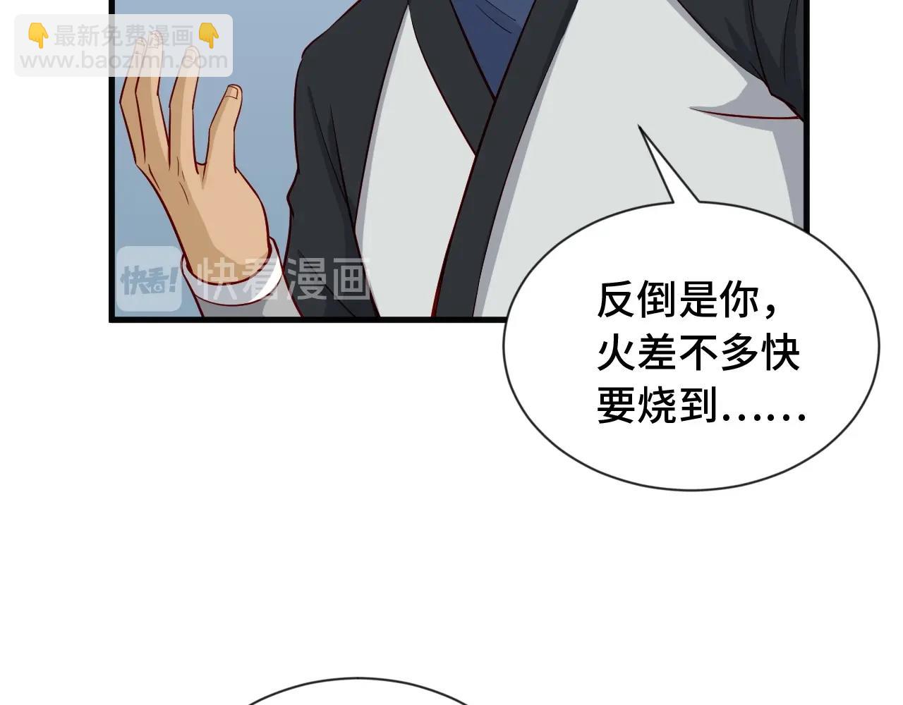 第58话 威胁我？(1/3)-第58话