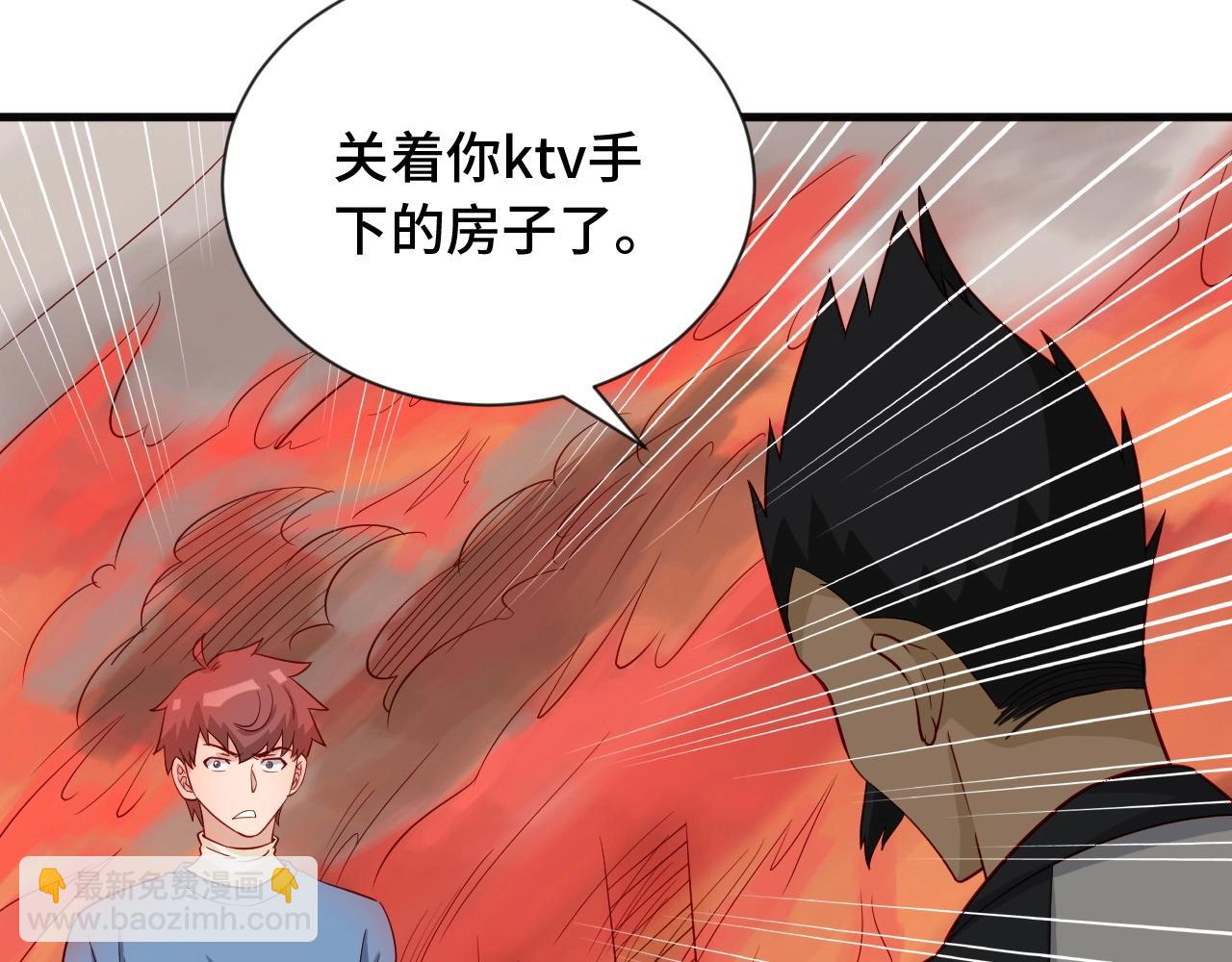 第58话 威胁我？(1/3)-第58话