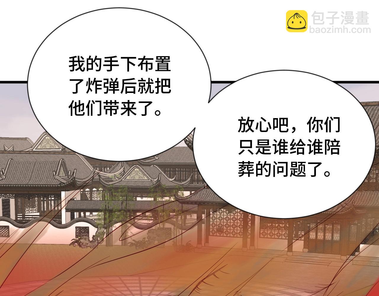 第58话 威胁我？(1/3)-第58话