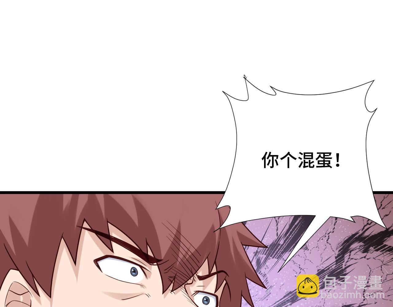 第58话 威胁我？(1/3)-第58话