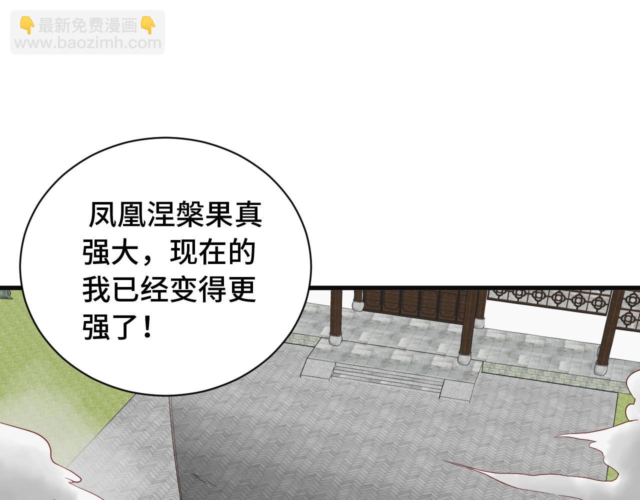 第58话 威胁我？(1/3)-第58话