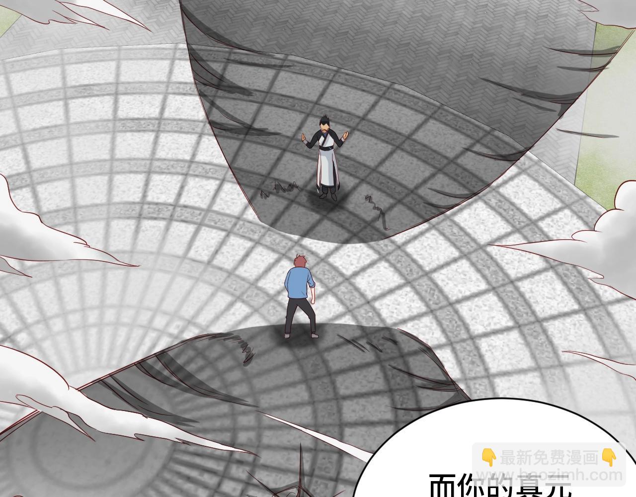 第58话 威胁我？(1/3)-第58话