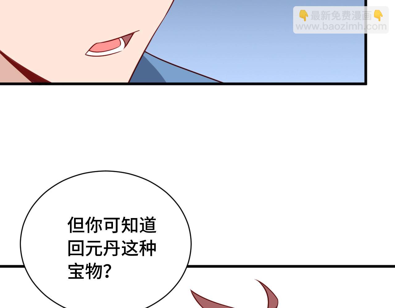 第58话 威胁我？(1/3)-第58话