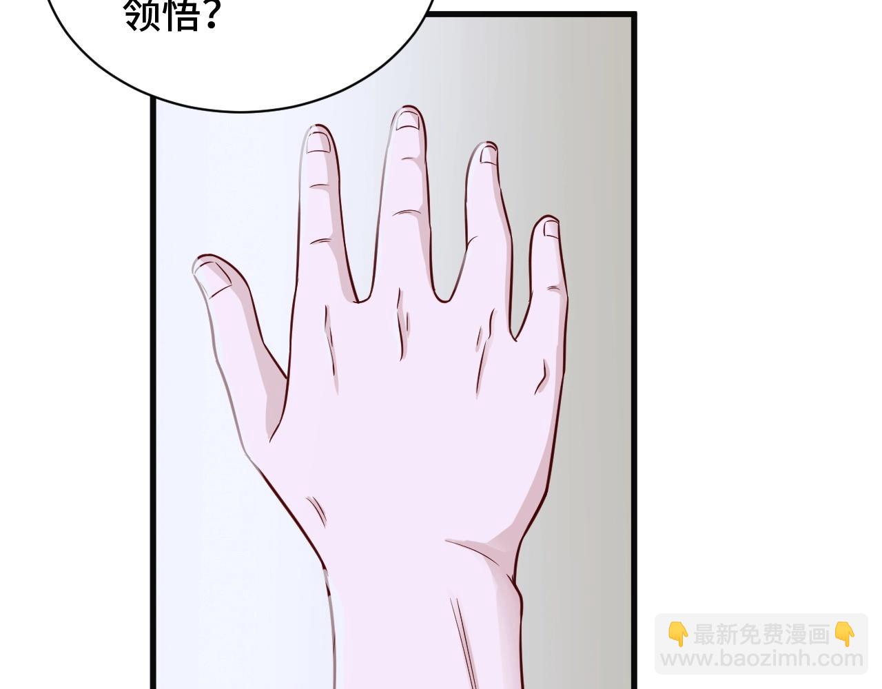 第60话 突破(1/2)-第60话