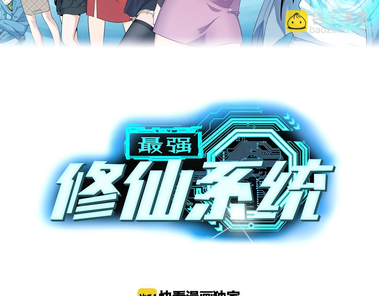 第60话 突破(1/2)-第60话