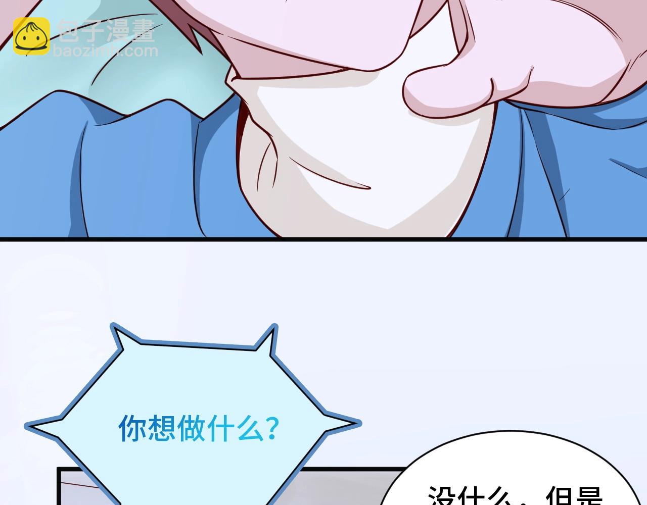 第60话 突破(1/2)-第60话