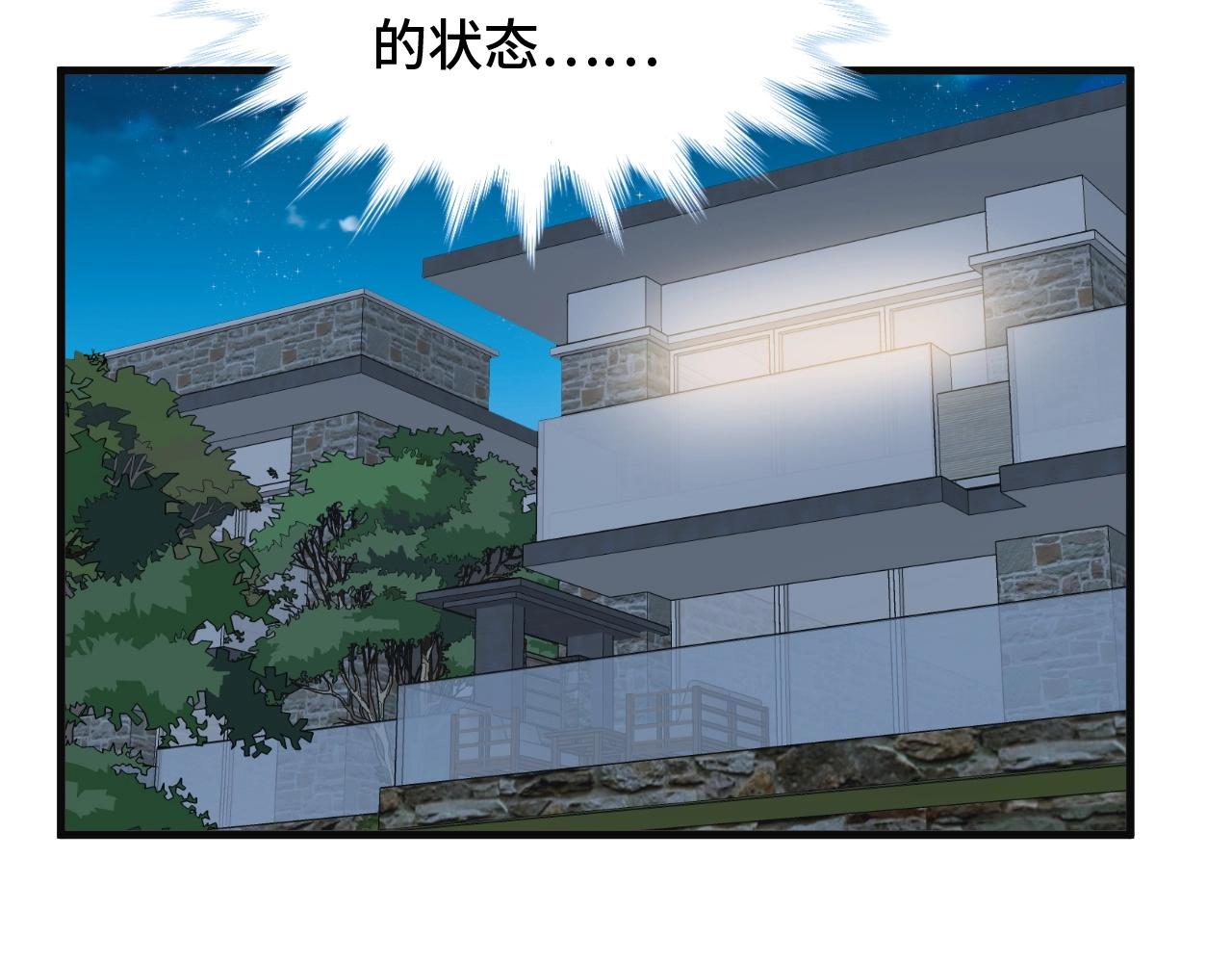 第60话 突破(1/2)-第60话