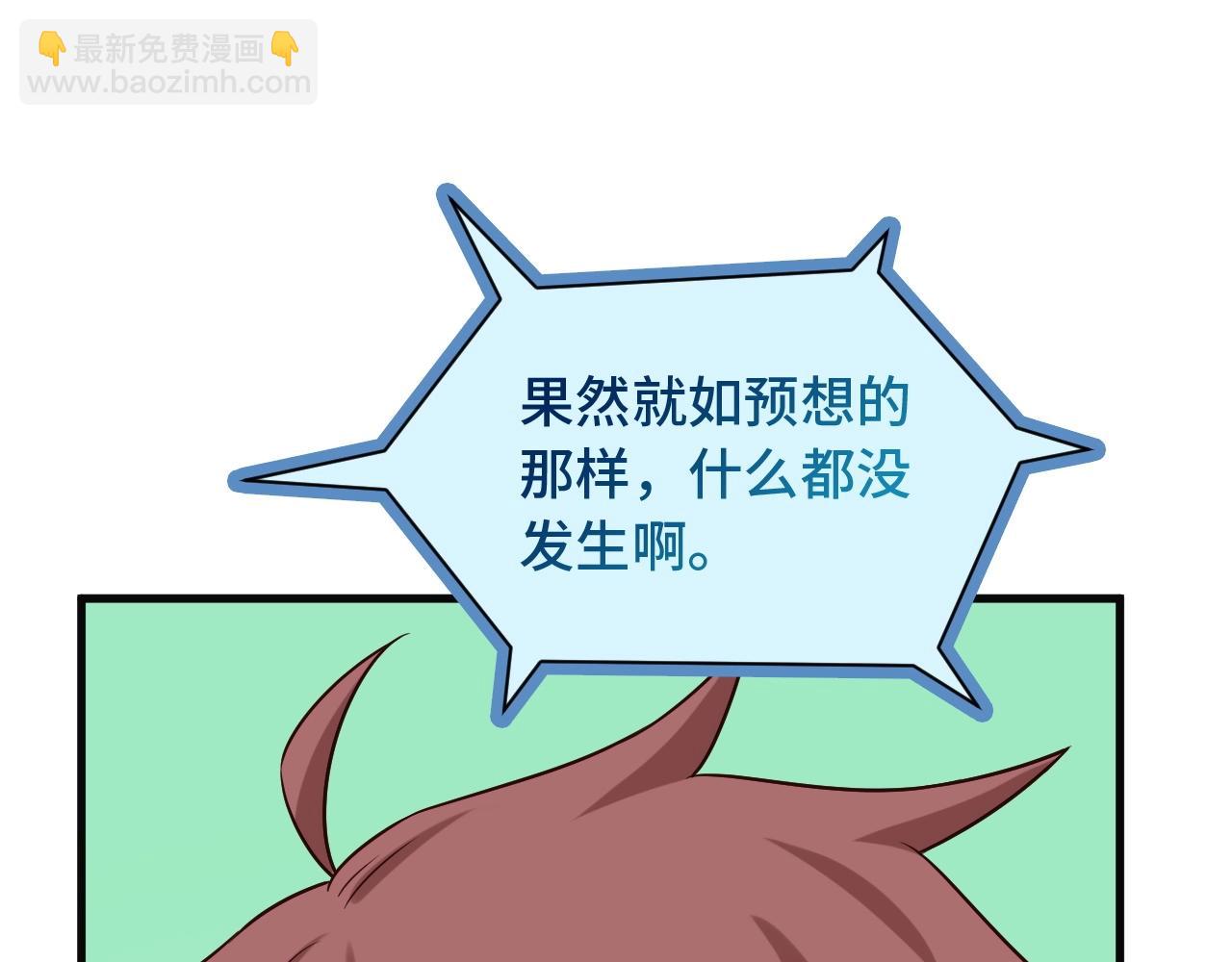 第60话 突破(1/2)-第60话