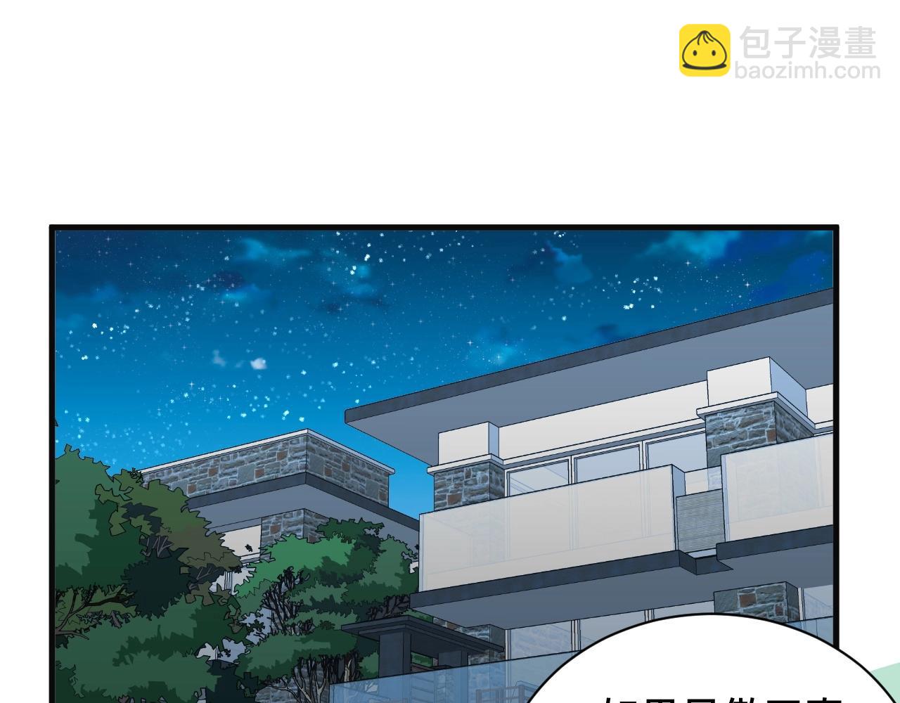 第60话 突破(1/2)-第60话