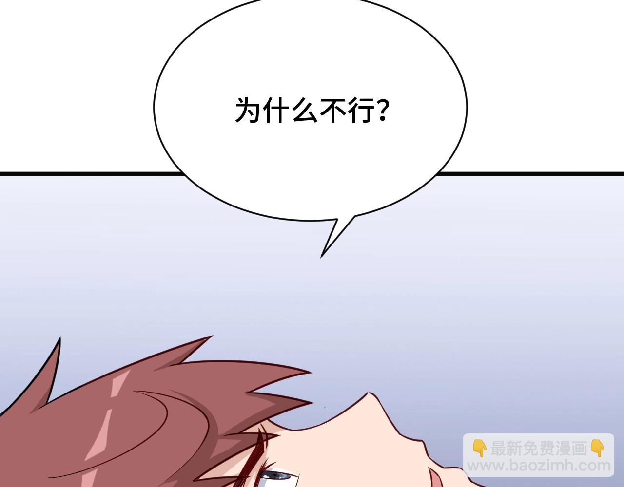 第60话 突破(1/2)-第60话