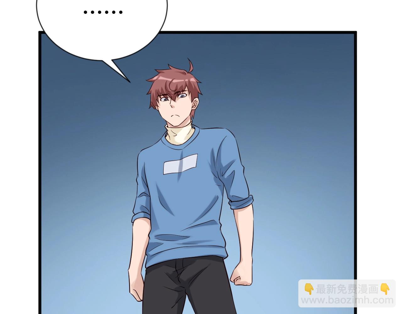 第62话 突破(1/2)-第62话