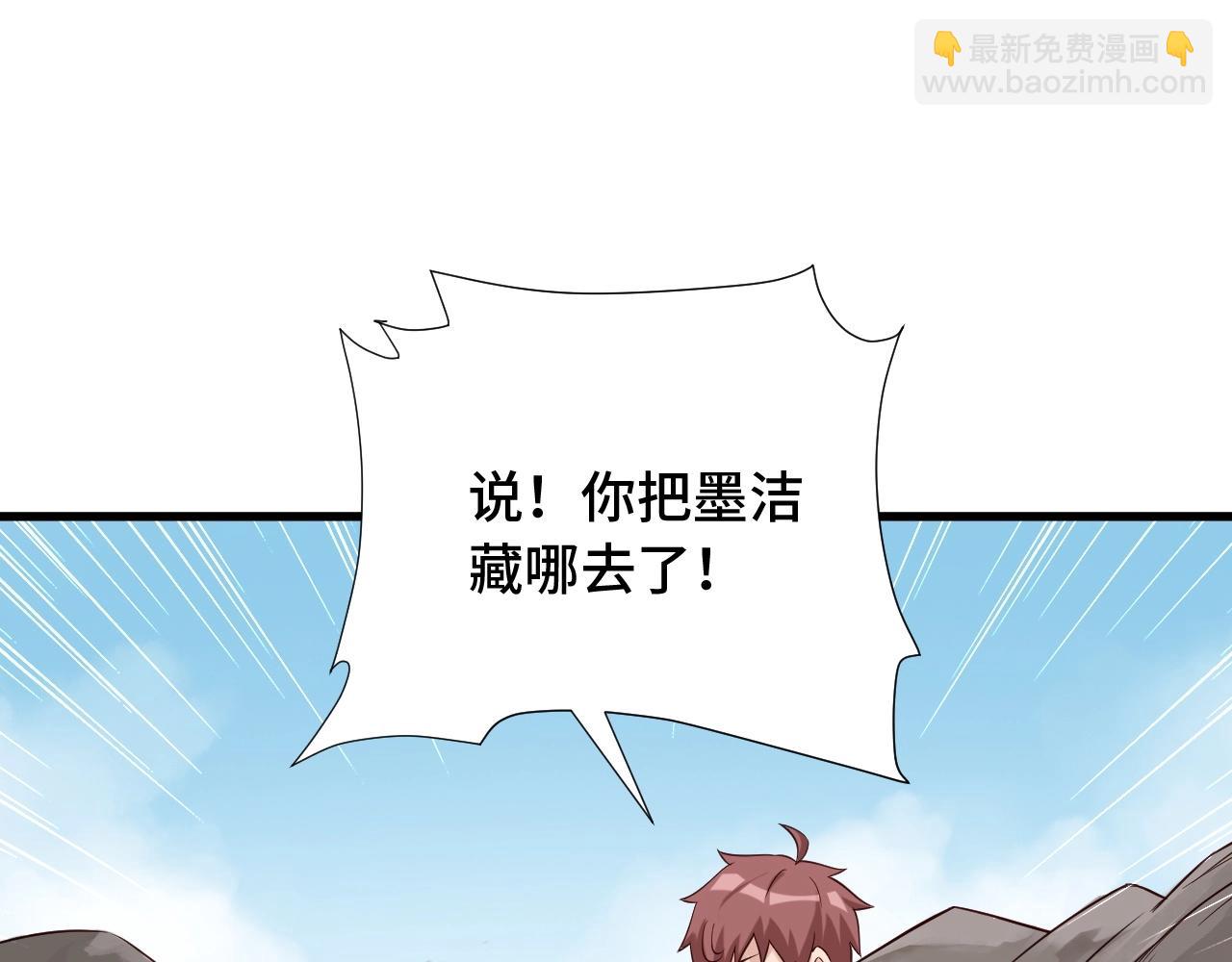 第62话 突破(1/2)-第62话