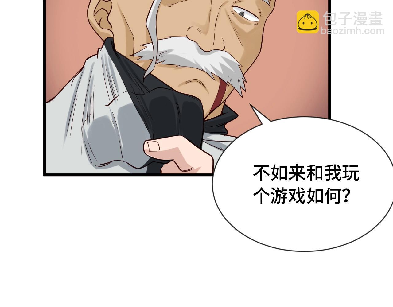 第62话 突破(1/2)-第62话