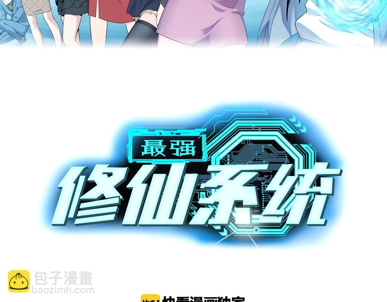 第62话 突破(1/2)-第62话