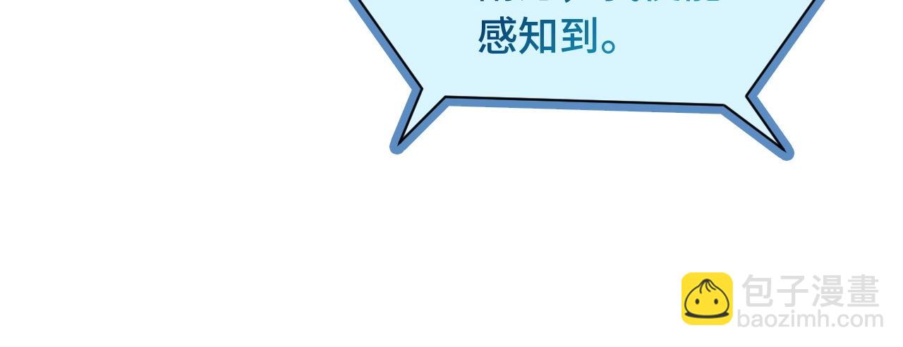 第62话 突破(1/2)-第62话