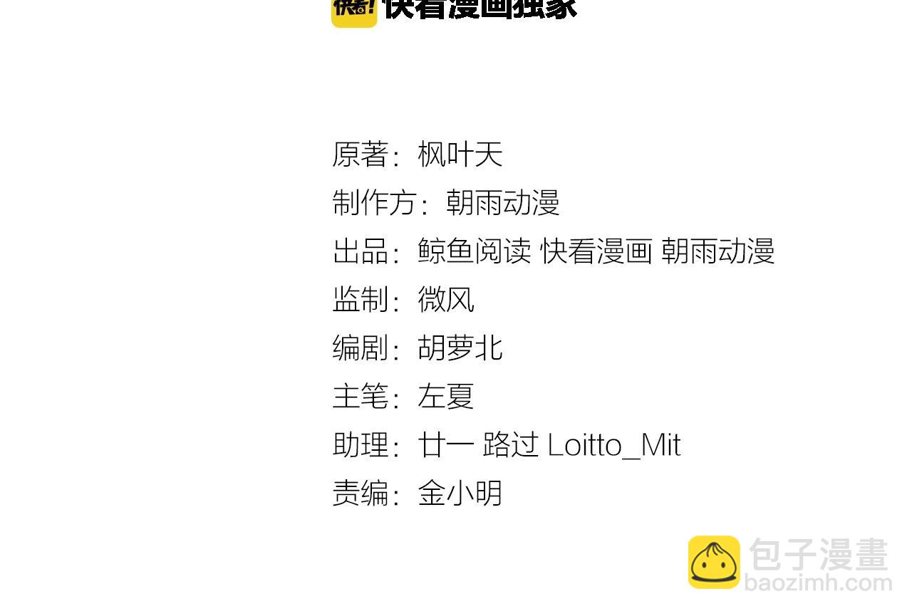 第62话 突破(1/2)-第62话