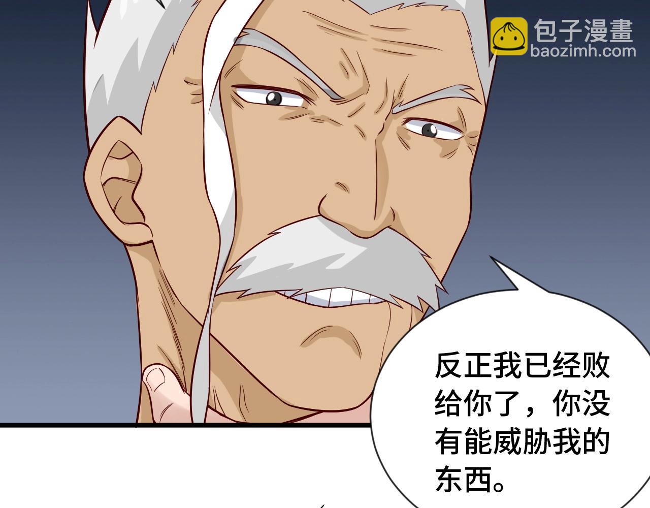 第62话 突破(1/2)-第62话