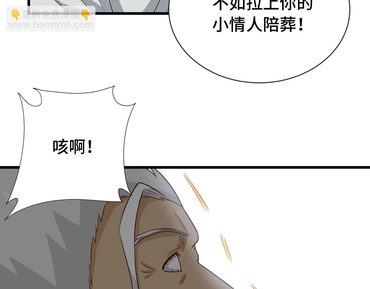 第62话 突破(1/2)-第62话