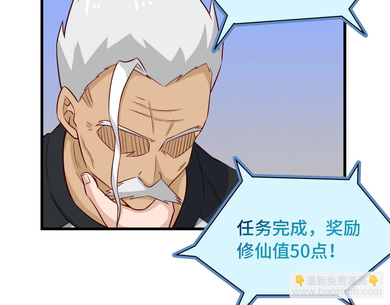 第62话 突破(1/2)-第62话