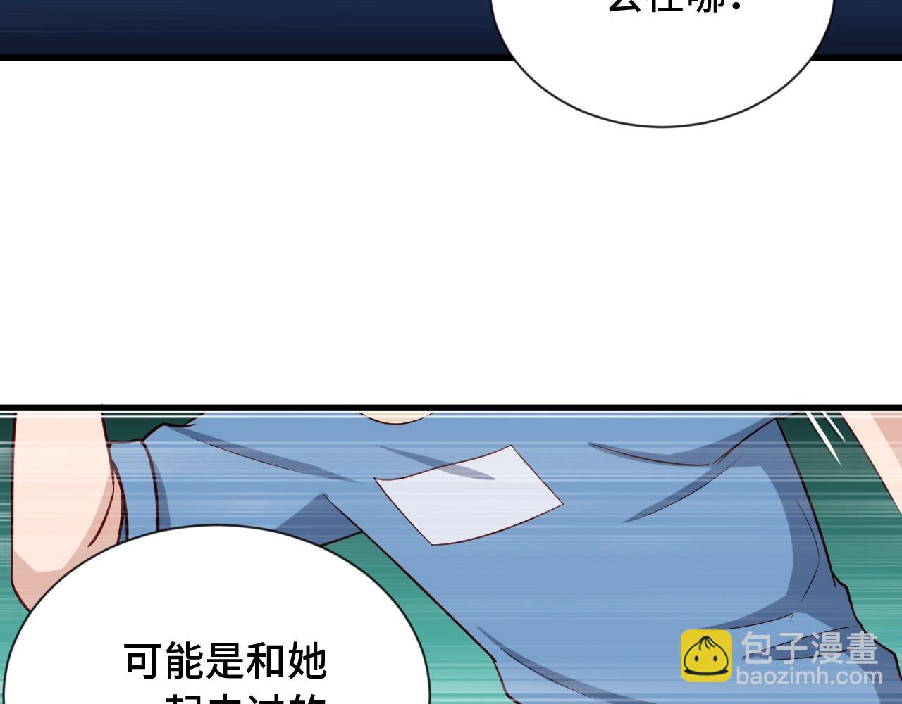 第62话 突破(1/2)-第62话