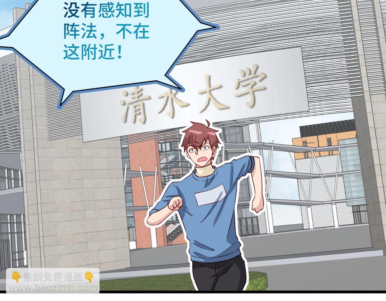 第62话 突破(1/2)-第62话