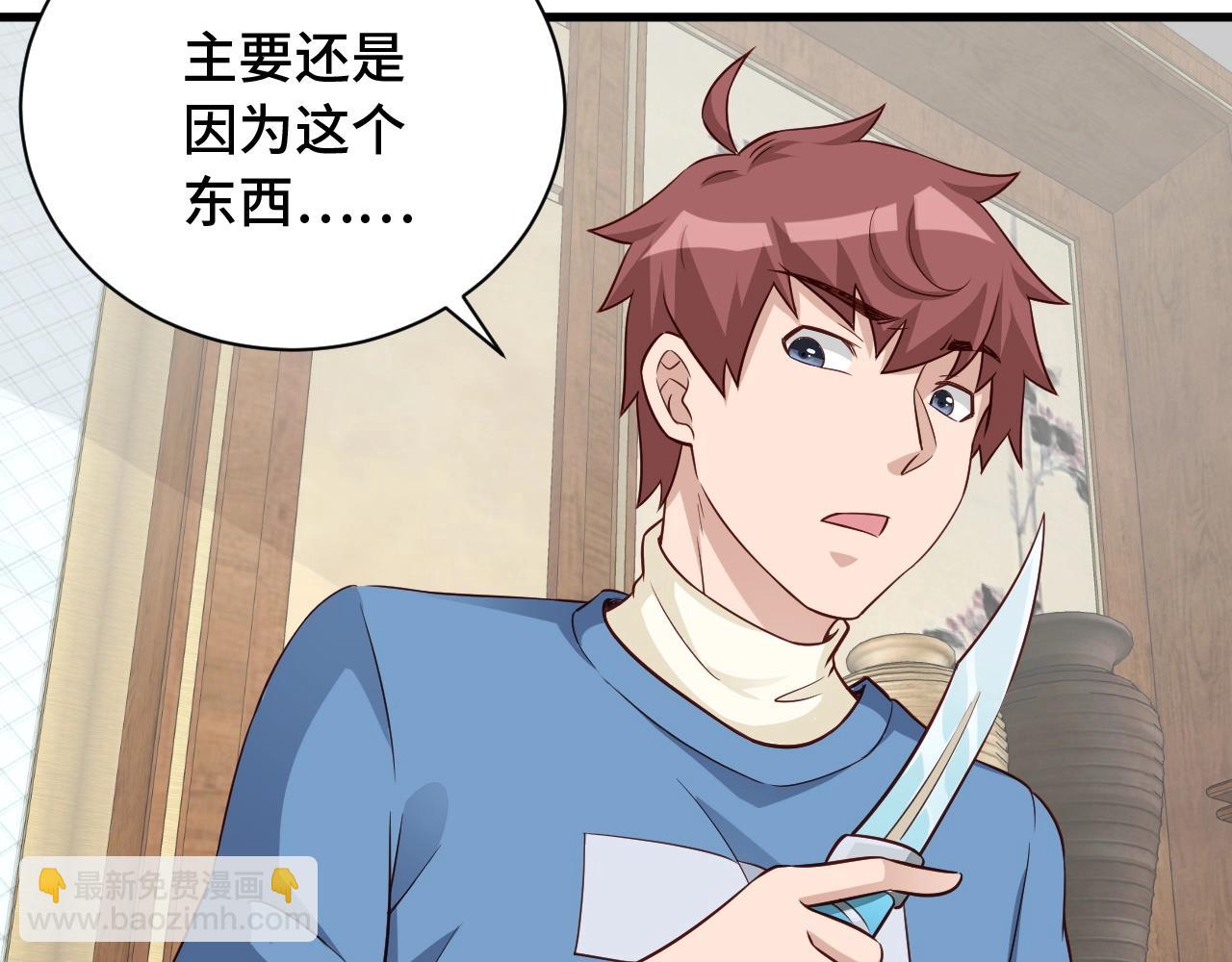 第64话 精神损失费(1/2)-第64话