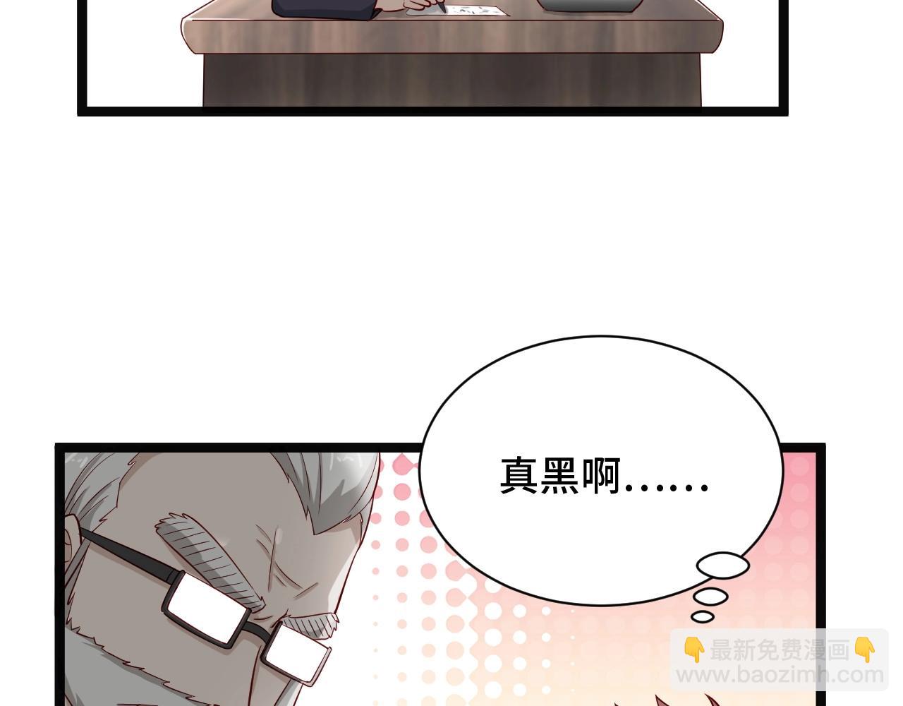 第64话 精神损失费(1/2)-第64话