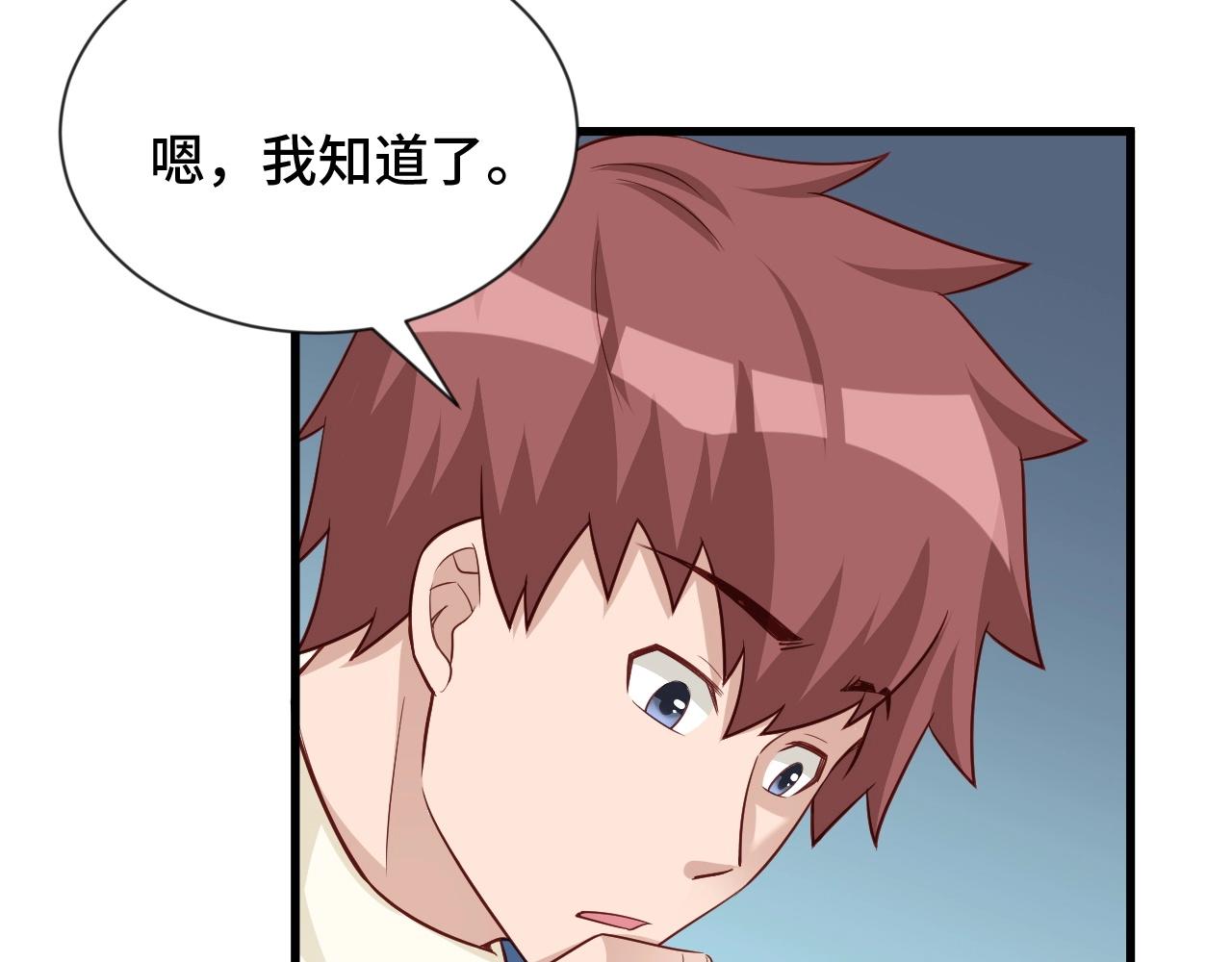 第64话 精神损失费(1/2)-第64话