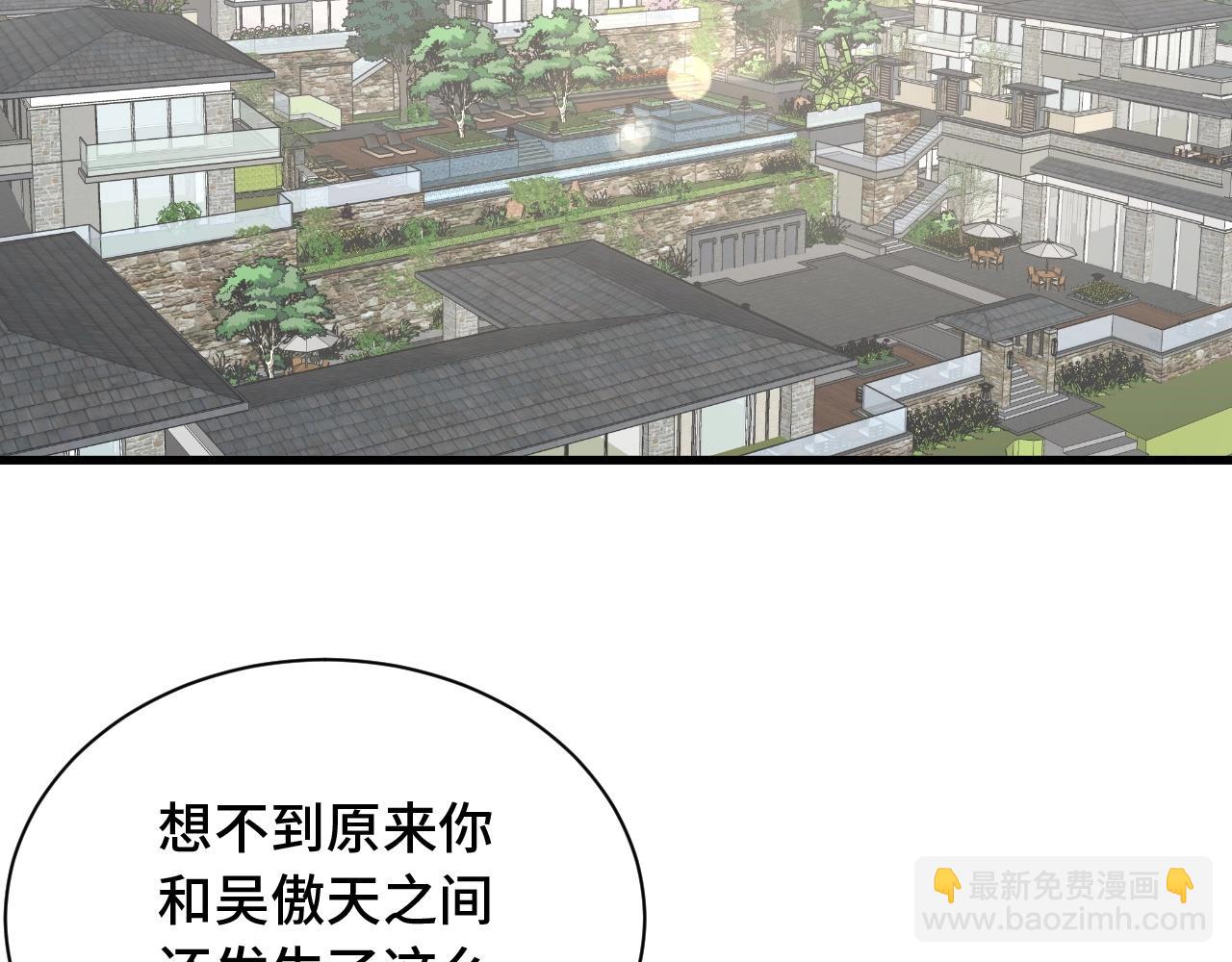 第64话 精神损失费(1/2)-第64话