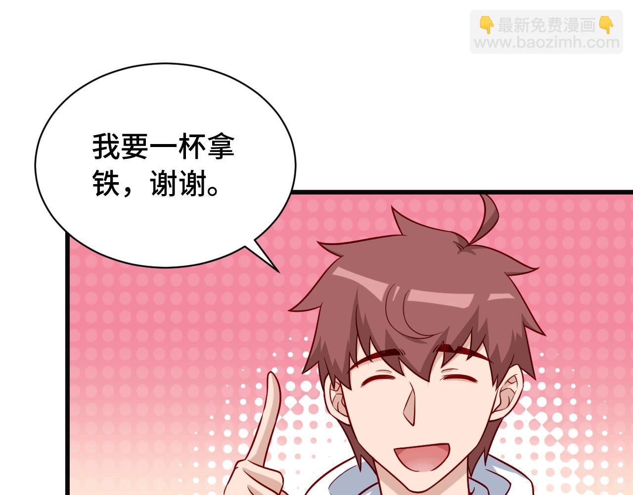 第66画 说什么呢妹妹？(1/2)-第66话