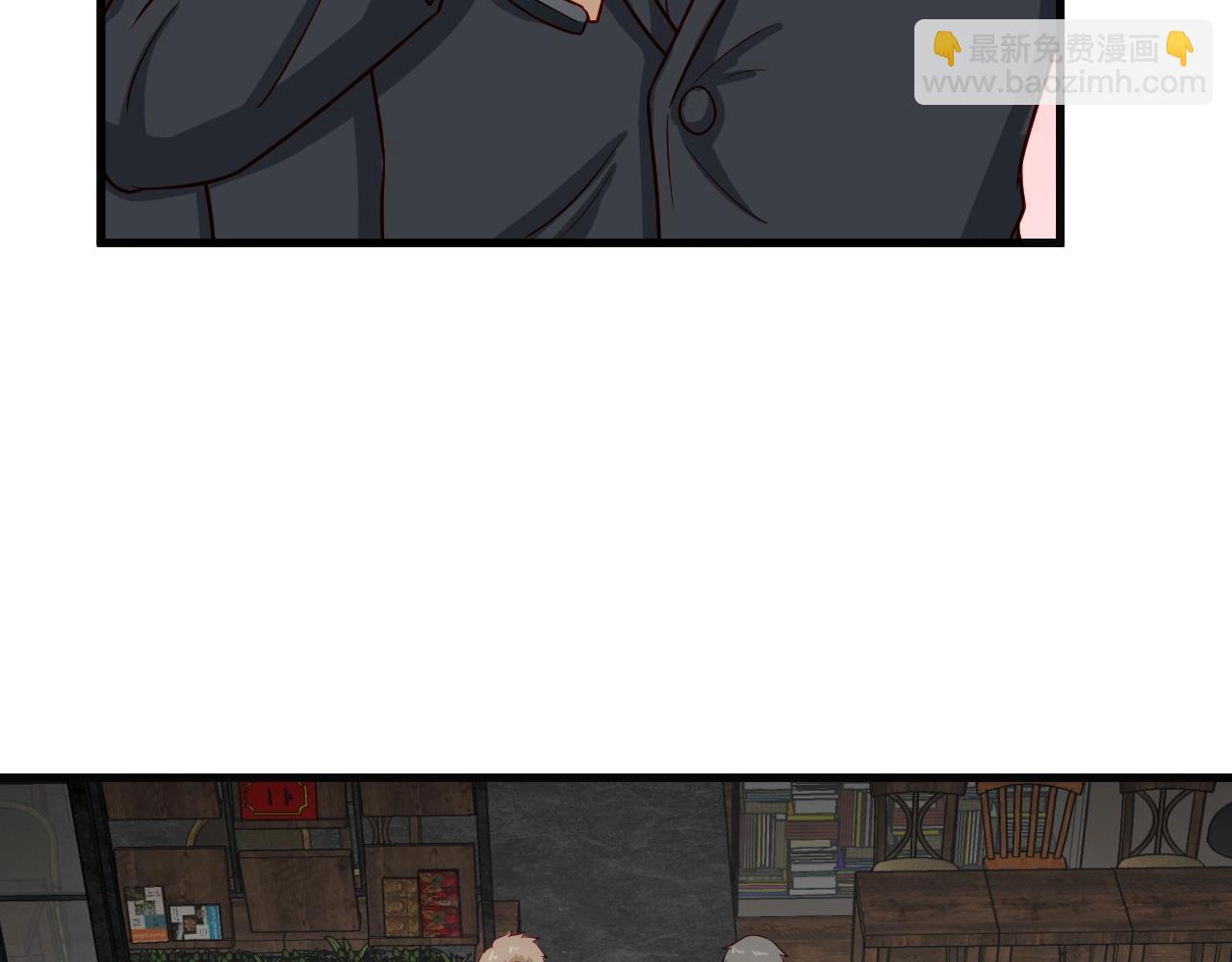 第66画 说什么呢妹妹？(1/2)-第66话