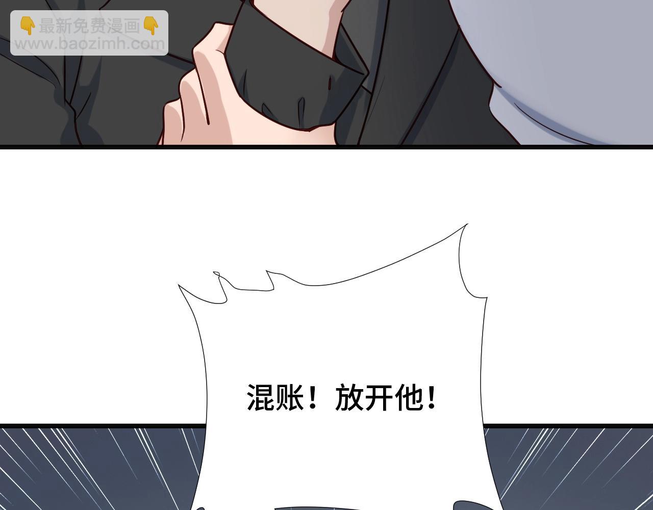 第66画 说什么呢妹妹？(1/2)-第66话