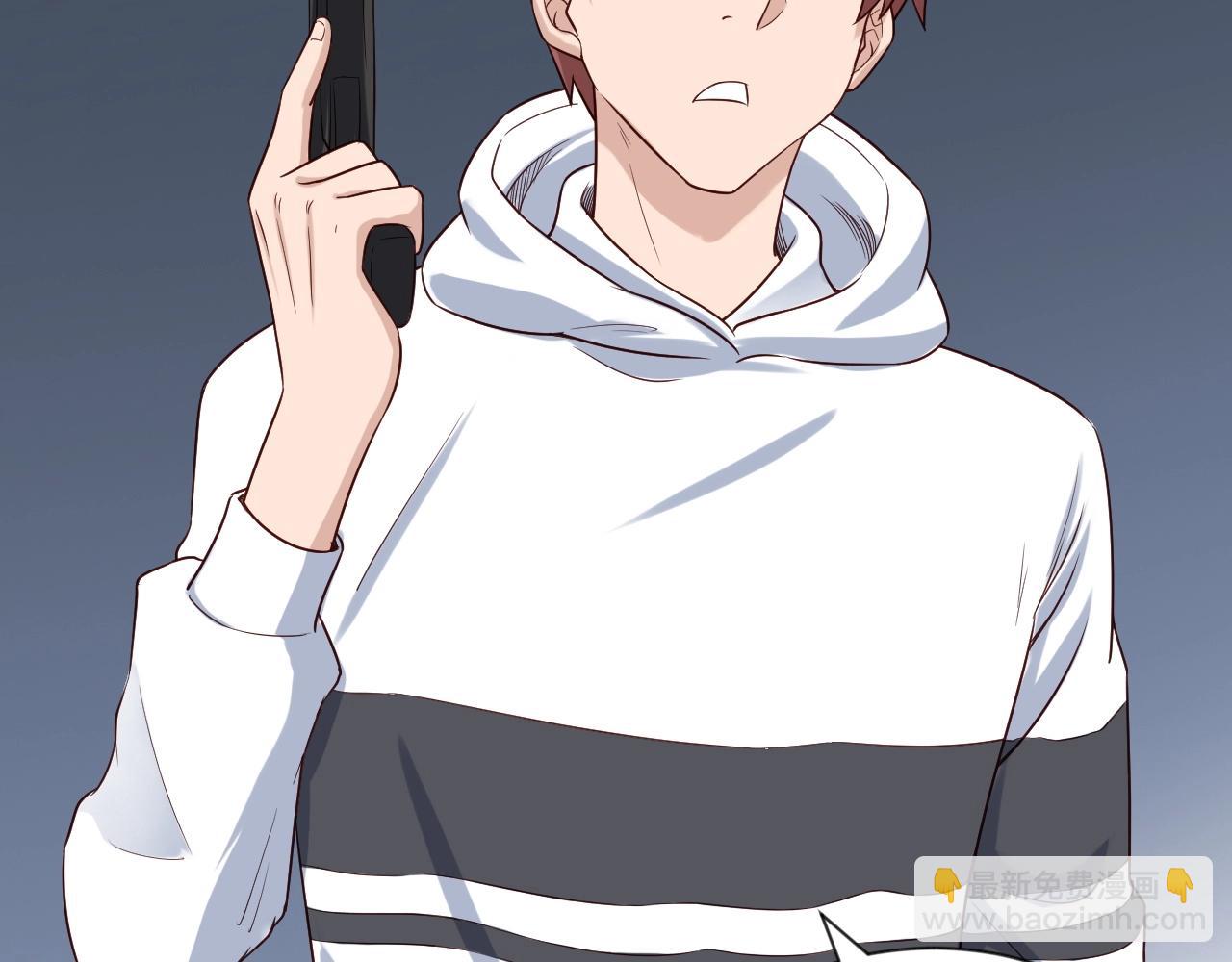 第66画 说什么呢妹妹？(1/2)-第66话