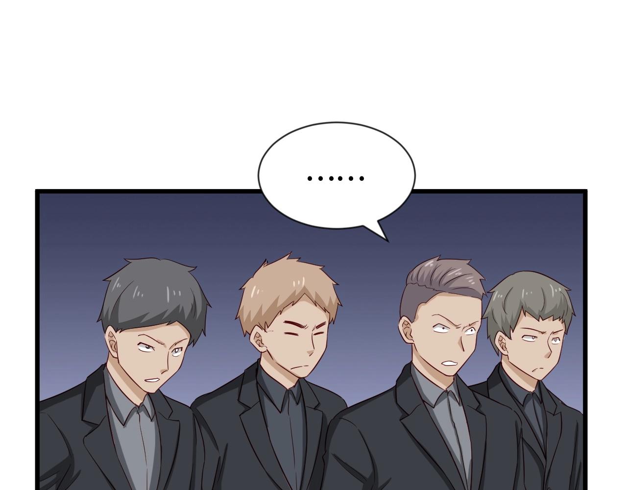 第66画 说什么呢妹妹？(1/2)-第66话