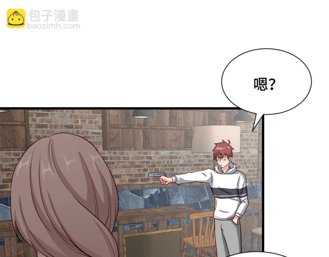 第66画 说什么呢妹妹？(1/2)-第66话