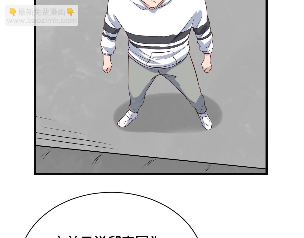 第66画 说什么呢妹妹？(1/2)-第66话