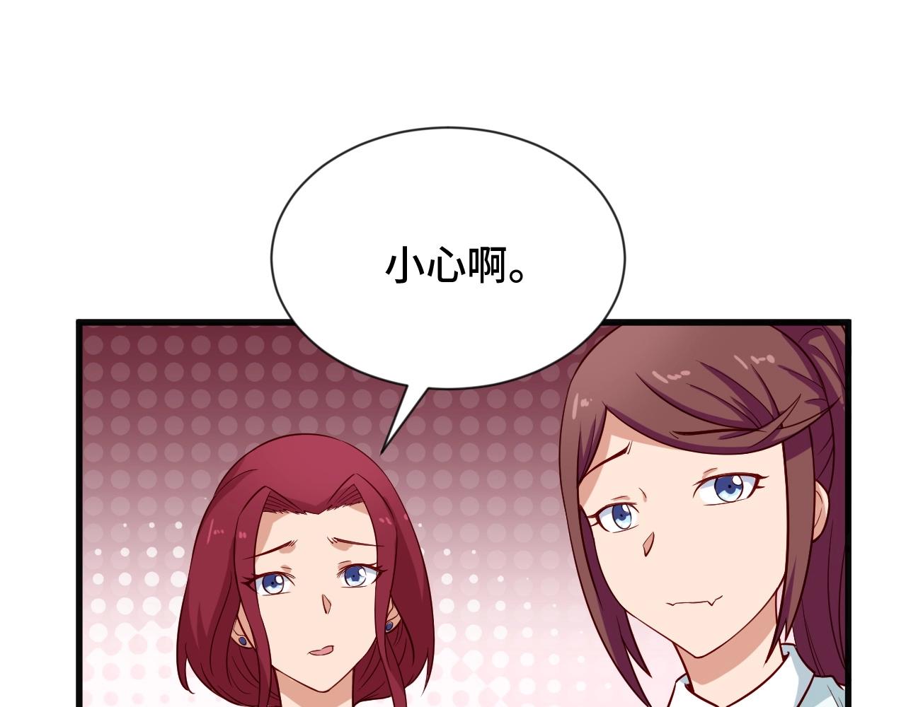 第68话 爷爷我管定了(1/3)-第68话