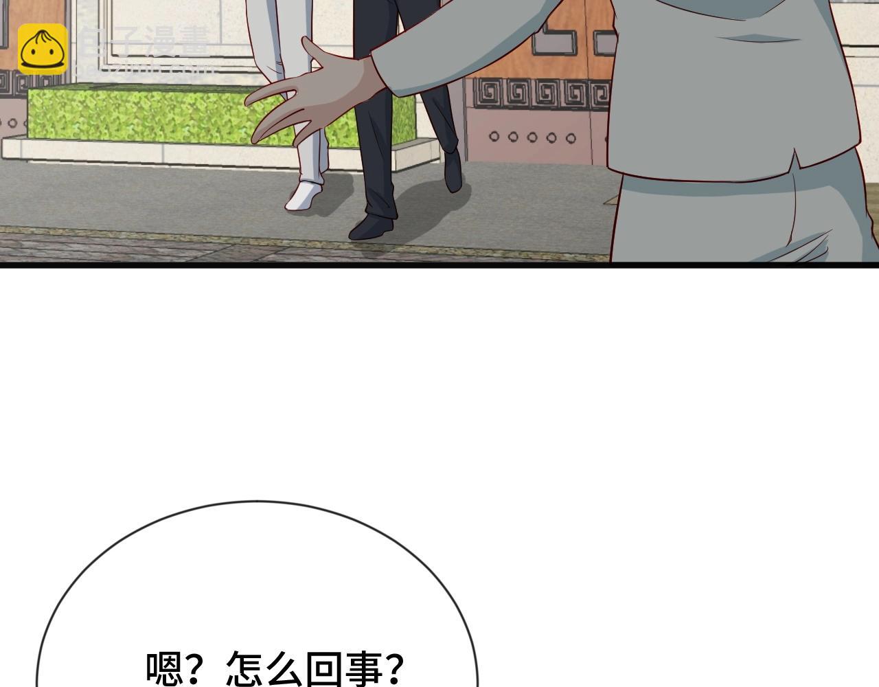 第68话 爷爷我管定了(1/3)-第68话