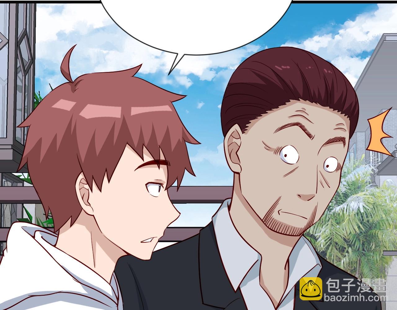 第68话 爷爷我管定了(1/3)-第68话