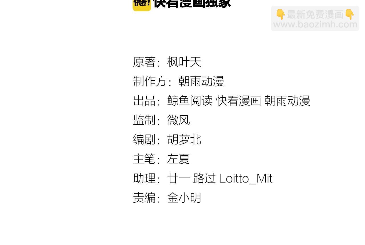 第68话 爷爷我管定了(1/3)-第68话